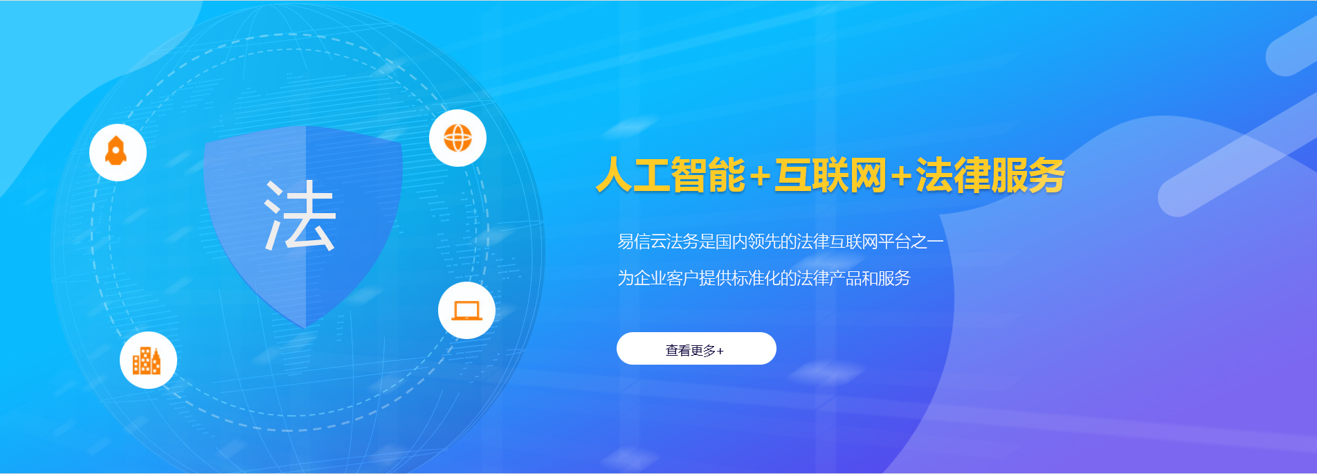 韶关律师在线咨询