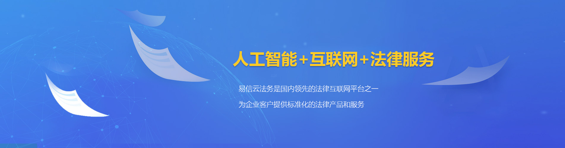 韶关律师在线咨询